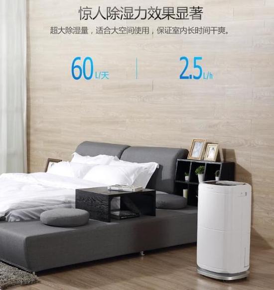 除濕機加濕器的原理是什么，南北差異應該買哪個？